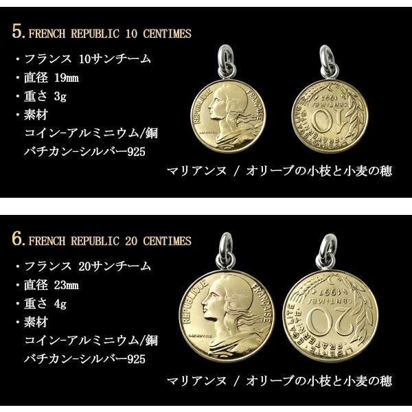 ◇日本放送開局40周年記念 BERTY32セントコイン文字盤 シルバ925