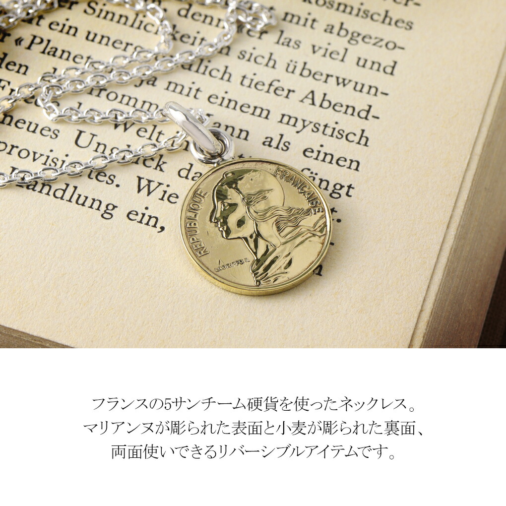 コイン ペンダント 5サンチーム 女神像 ゴールド ネックレス