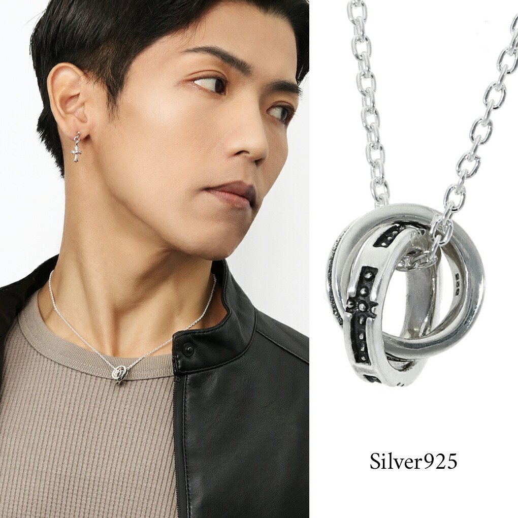 シルバーアクセサリー リング、ペンダントトップ 10点セット リング ペンダント 2連 クロス ネックレス シルバー925 シルバー 銀