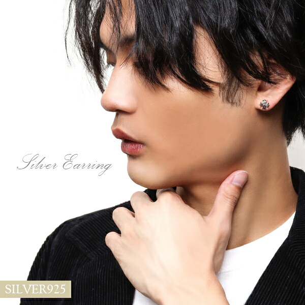 ピアス メンズ シルバー ユリクロス フレア シンプル 1P 片耳 おしゃれ