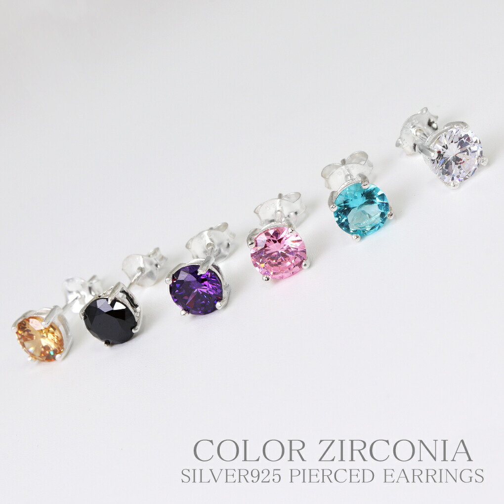 一粒 ピアス シルバー 925 ジルコニア メンズ レディース 6mm 1P 片耳