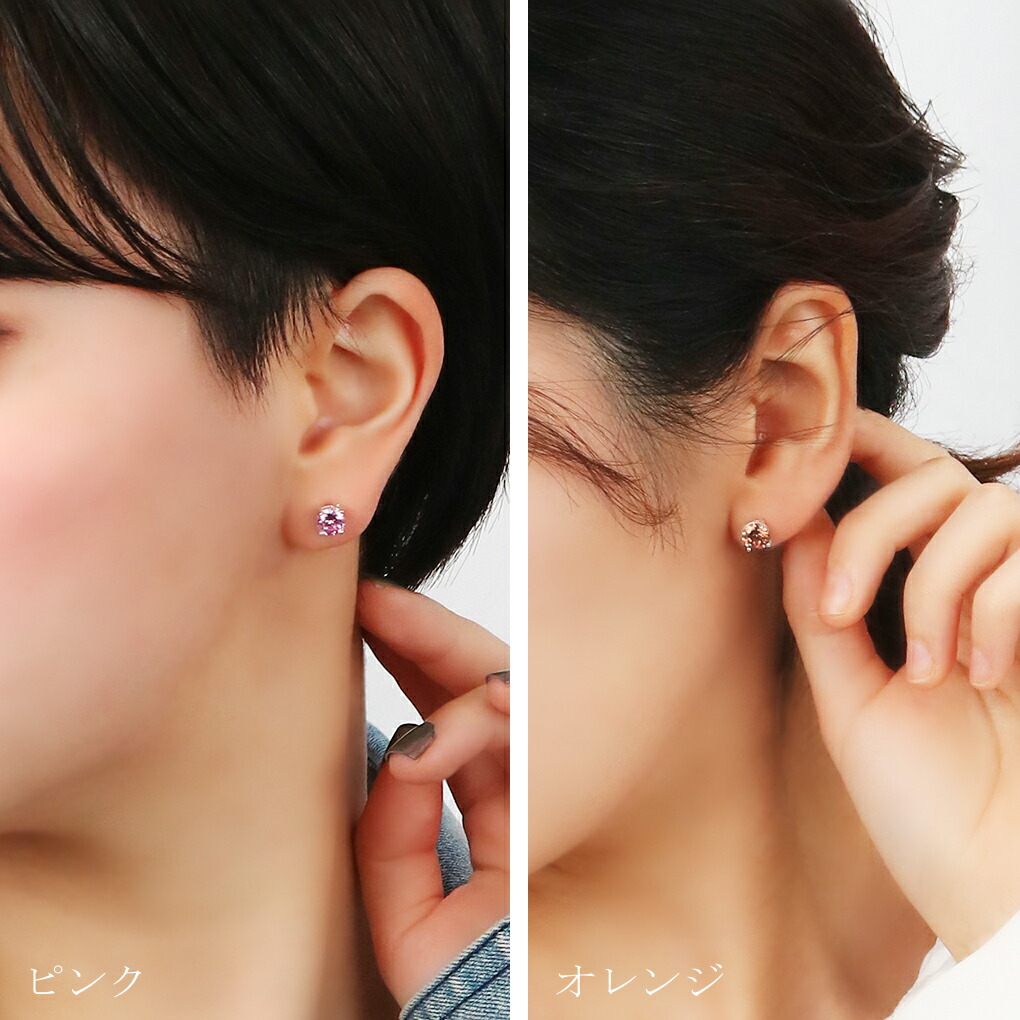 6mm ジルコニア ブラックジルコニア 一粒 シルバー ピアス 選べる 1P