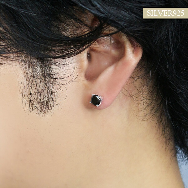 ピアス メンズ レディース 片耳 黒 ブラックジルコニア 6mm 一粒 シルバー925 ラウンド シンプル おしゃれ 1P 男性 女性 人気 | ブランド登録なし | 02