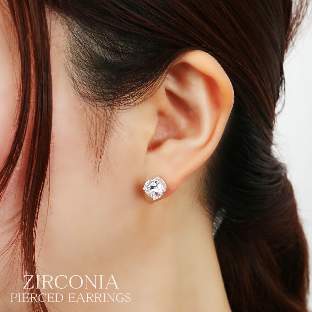 ピアス メンズ レディース 片耳 ジルコニア 8mm 大粒 シルバー925