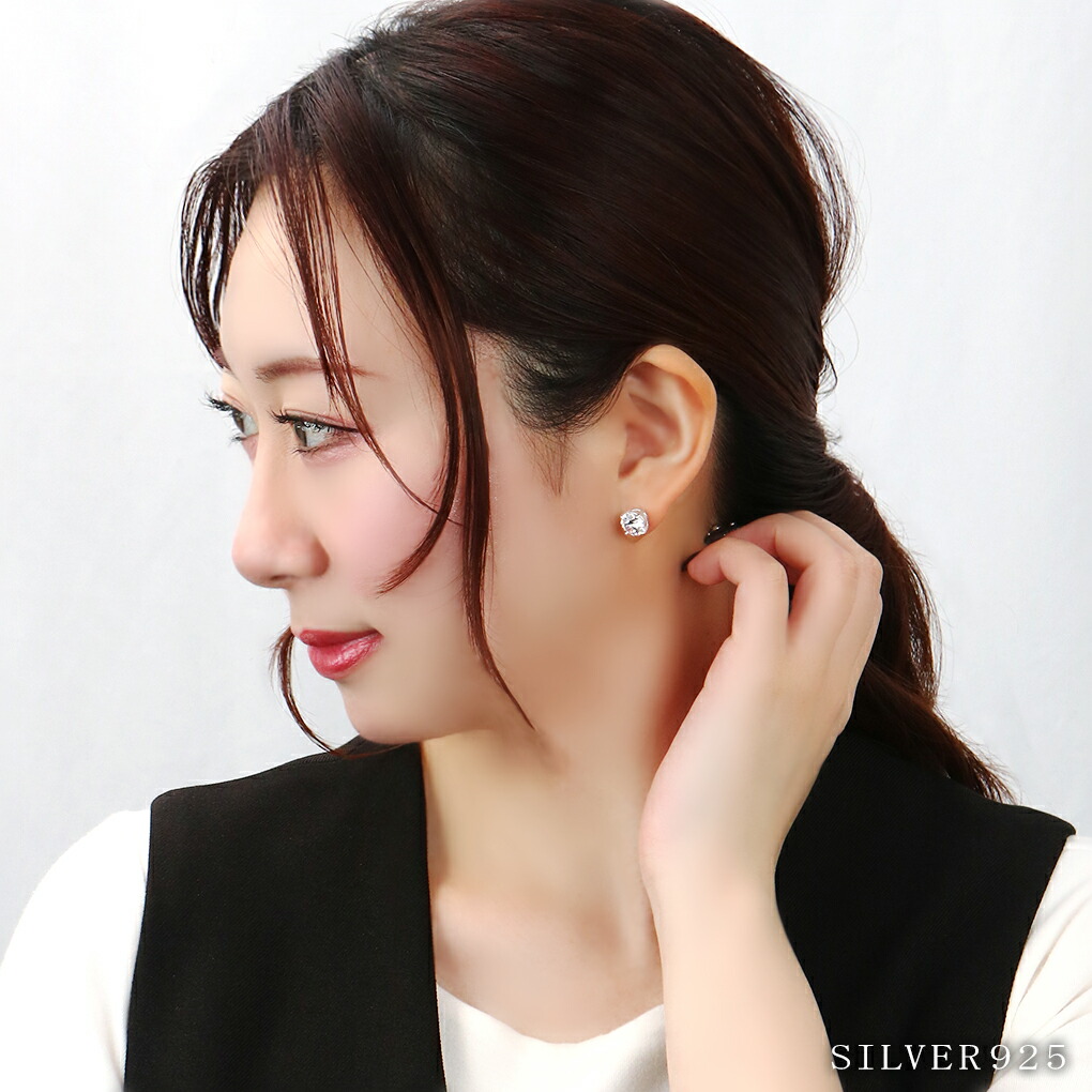 ピアス メンズ レディース 片耳 ジルコニア 8mm 大粒 シルバー925