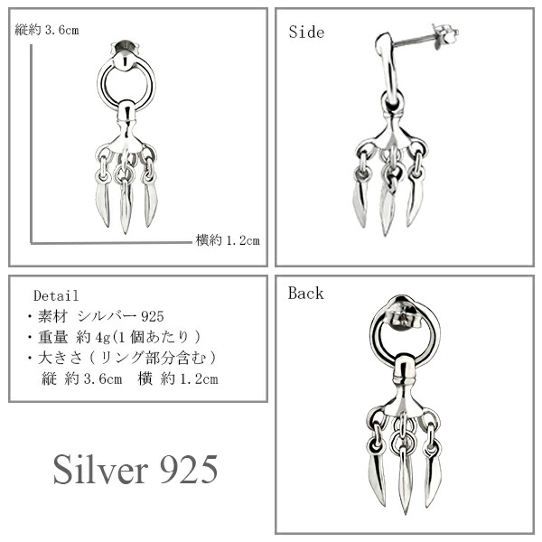 OUR シルバー925 ☆ドロップピアス ドロップピアス メンズ シルバー シェイクニードル 1P 片耳 シルバー