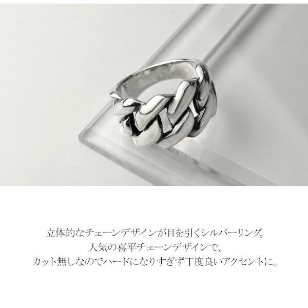 シルバー925 メンズリング シルバーリング メンズアクセサリー 指輪