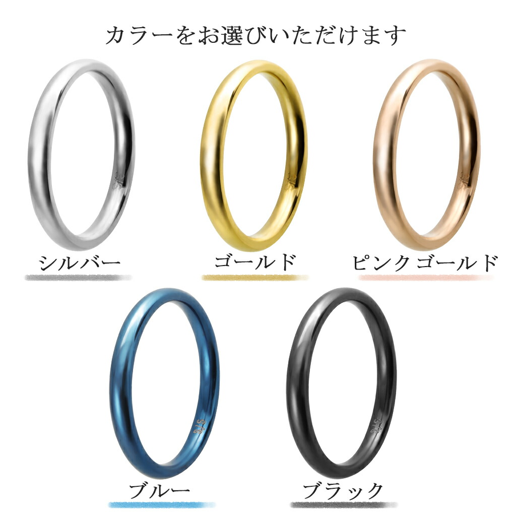 プレーン サージカルステンレス リング 刻印可 指輪 5〜21号 金属アレルギーフリー シンプル ステンレス 平打ち 甲丸 細身 メンズ レディース 関連画像3