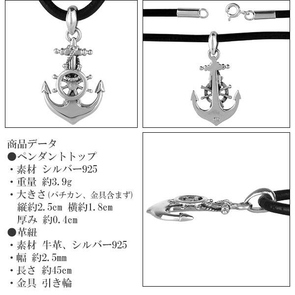レザーネックレス メンズ チョーカーネックレス 革 アンカー イカリ
