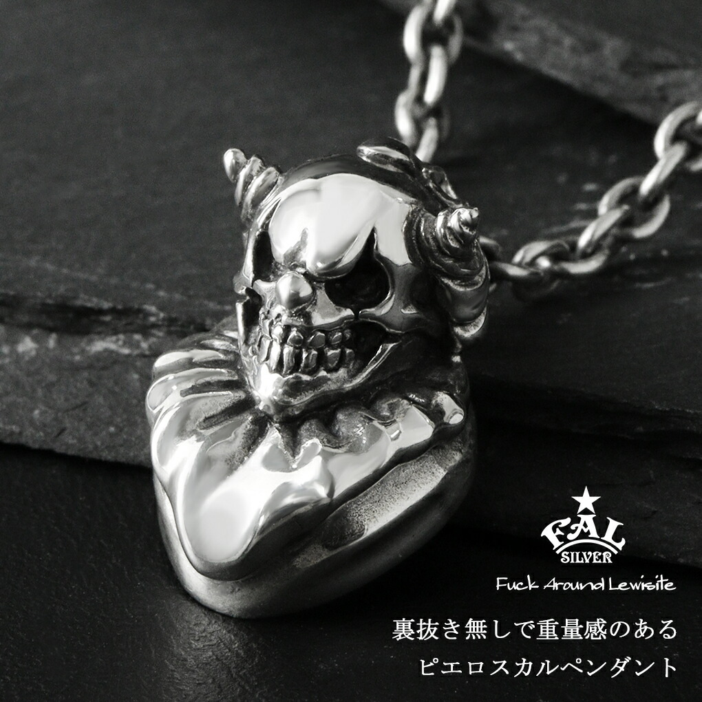 F.A.L ベイビー スウィル ペンダント シルバー925 ネックレス