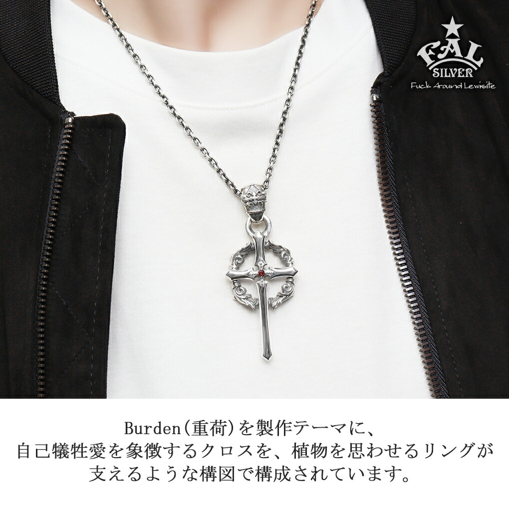 F.A.L ラージ バーデン ペンダント ネックレス ペンダントトップ クロス 十字架 メンズ シルバー シルバー925 ブランド シルバーネックレス_2