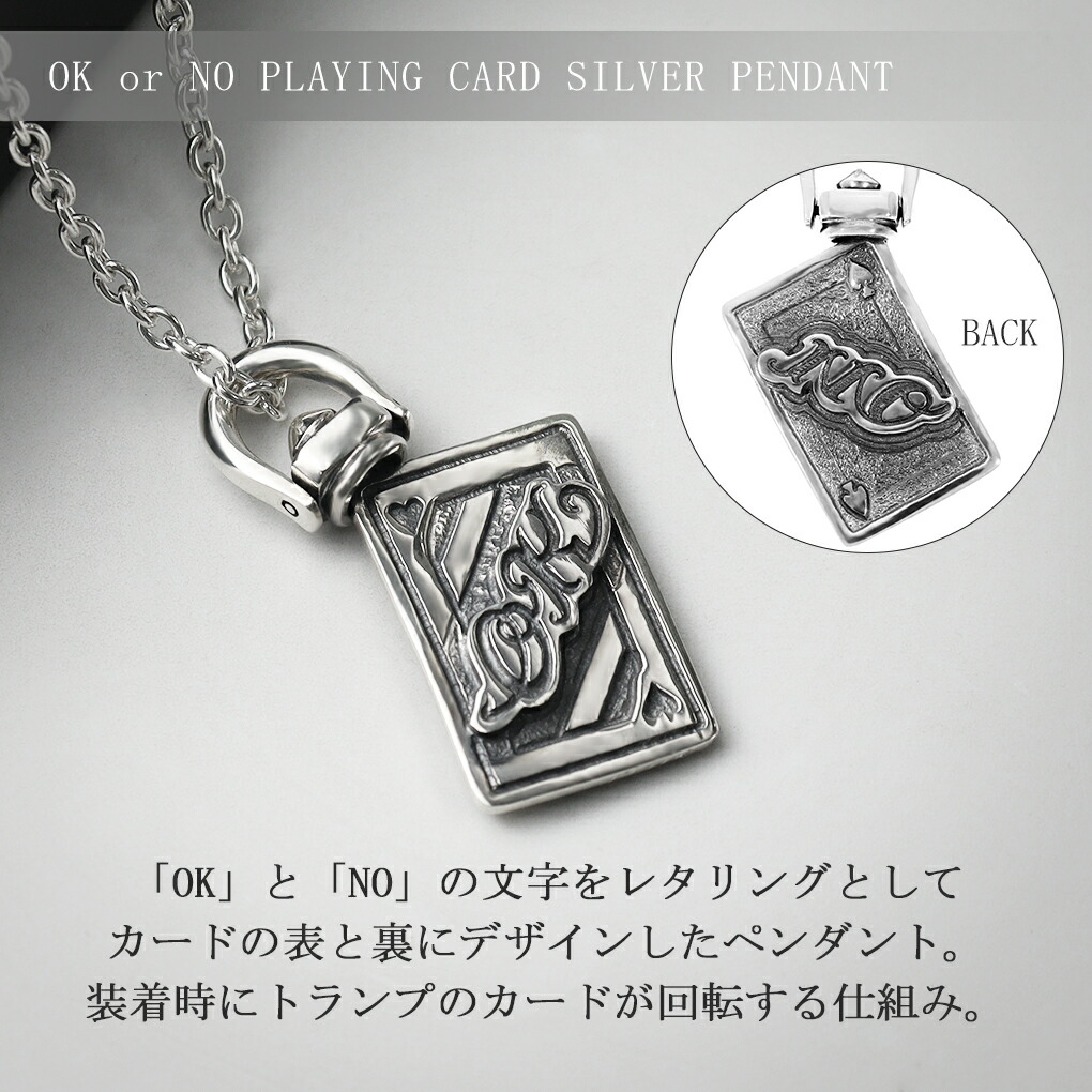 F.A.L OK or NO トランプ ペンダント ネックレス ペンダントトップ 