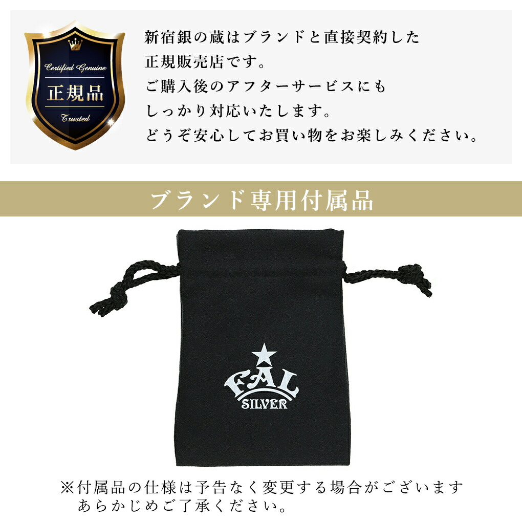 値下げ最終価格【F.A.L  エフエーエル】ベイビースウィルペンダント FAL ペンダントヘッド メンズ ブランド シルバー ルーズスウィル