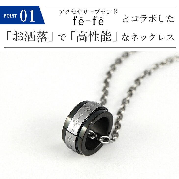 Phiten（ファイテン） ネックレス チタン メンズ 男性 fe-fe phiten