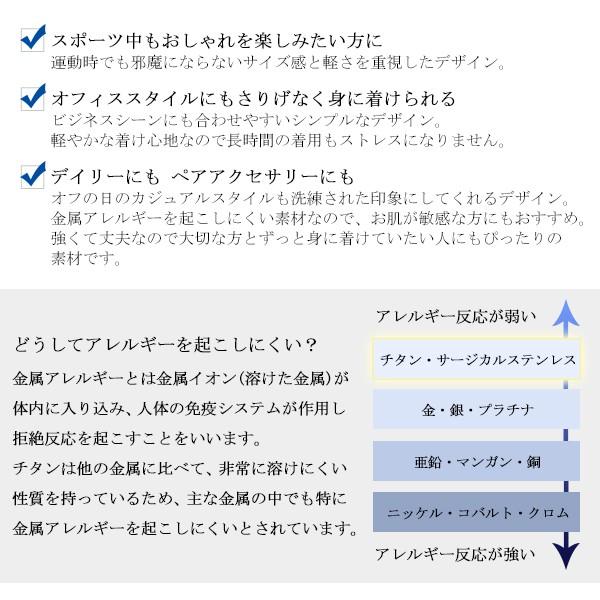 fe-fe phiten ファイテン 細身 ライン 天然ダイヤモンド 純チタン ペアリング ペアアクセサリー 金属アレルギーフリー おしゃれ スポーツ プレゼント 関連画像4