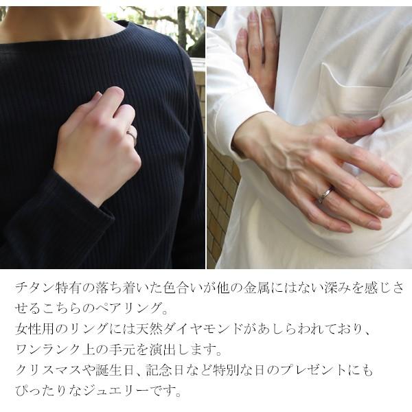 fe-fe phiten ファイテン 細身 ライン 天然ダイヤモンド 純チタン ペアリング ペアアクセサリー 金属アレルギーフリー おしゃれ スポーツ プレゼント 関連画像5