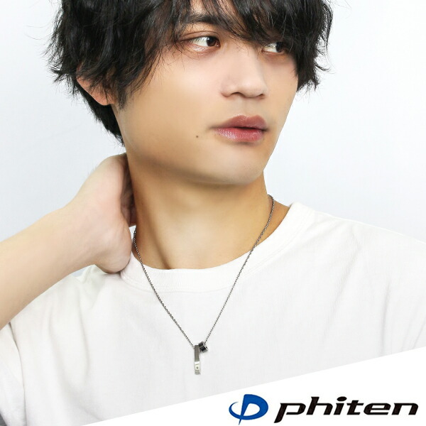 Phiten（ファイテン） チタンネックレス メンズ スポーツ ペンダント
