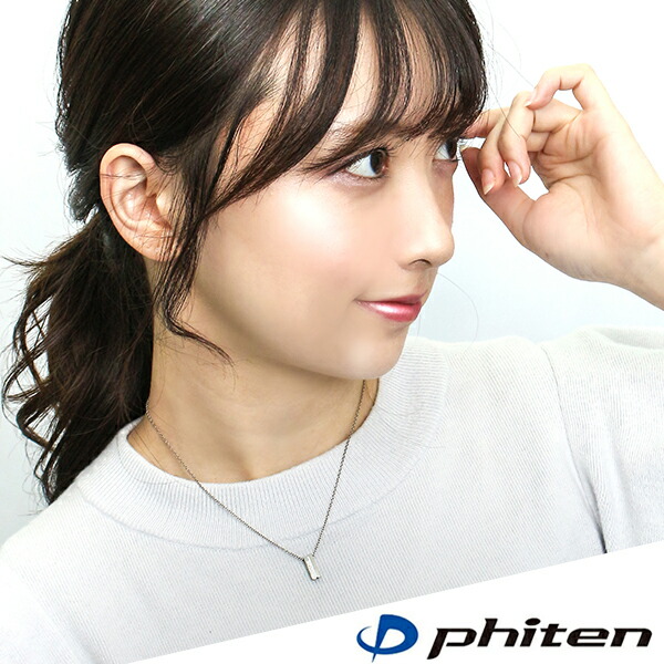 Phiten チタンネックレス レディース スポーツ ペンダント プレート ダイヤモンド シンプル ブランド おしゃれ 女性 ファイテン｜alize｜02