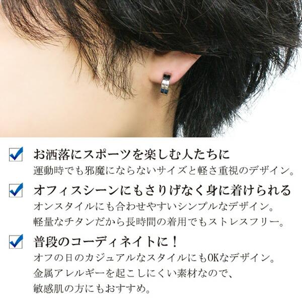 phiten ステンレスピアス ステンレスピアス ジオメトリックフープピアス （両耳用）金属