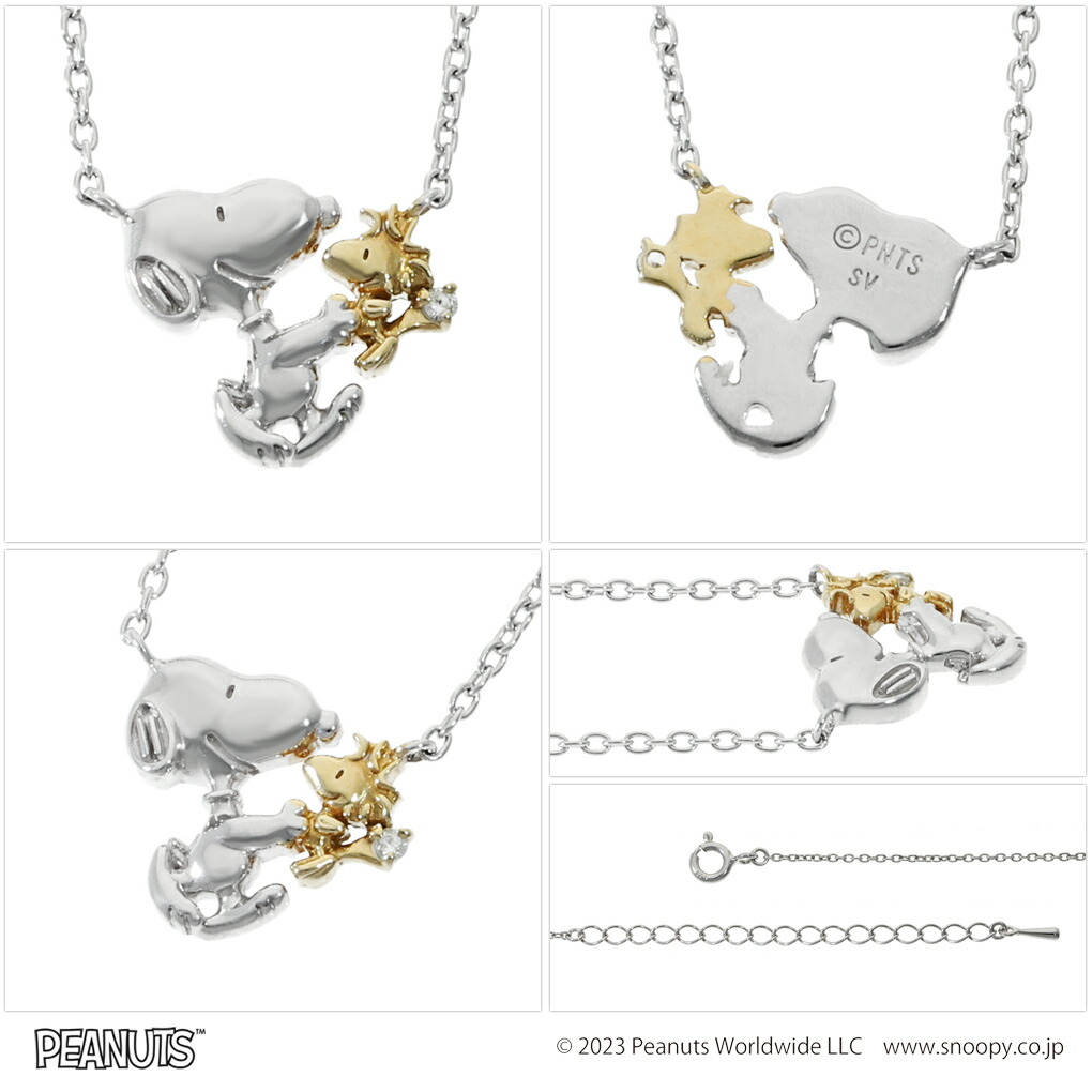 SNOOPY（スヌーピー） ウッドストック なかよし ネックレス シルバー
