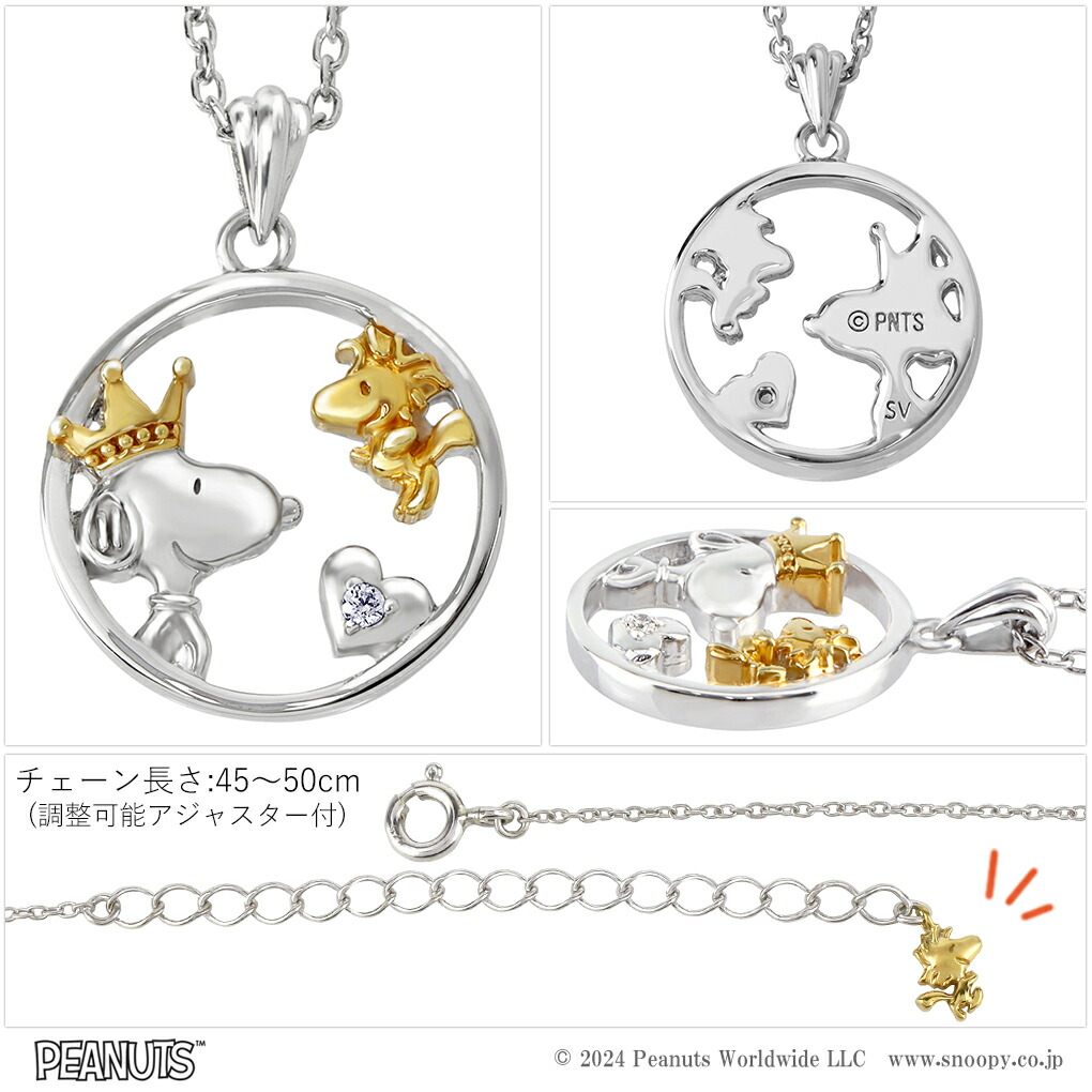 SNOOPY（スヌーピー） 当店限定 ウッドストック サークル ネックレス