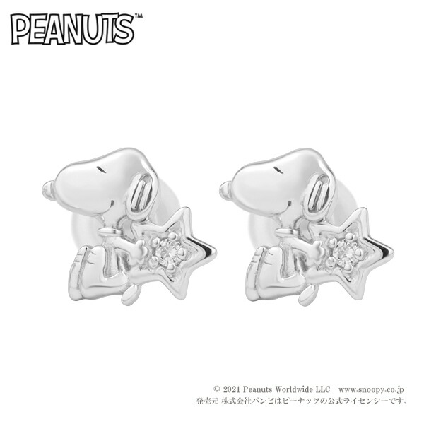 スヌーピー ダイヤモンド スター プチ スタッドピアス 2P 両耳用 シルバー925 公式 PEANUTS SNOOPY グッズ スヌーピージュエリー