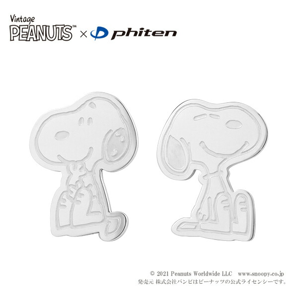 ファイテン コラボ スヌーピー おすわり プレート アシンメトリーピアス 2P 両耳用 ステンレススチール 公式 phiten PEANUTS SNOOPY プレゼント