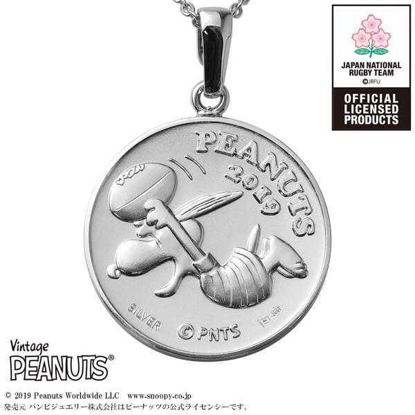 スヌーピー ラグビー日本代表 純銀 シルバー 記念メダル ネックレス Snoopy ブランド 公式 グッズ コイン ペンダント プレゼント
