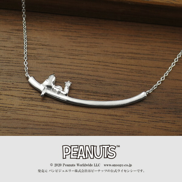 SNOOPY スヌーピー Uライン ネックレス 公式 オフィシャル