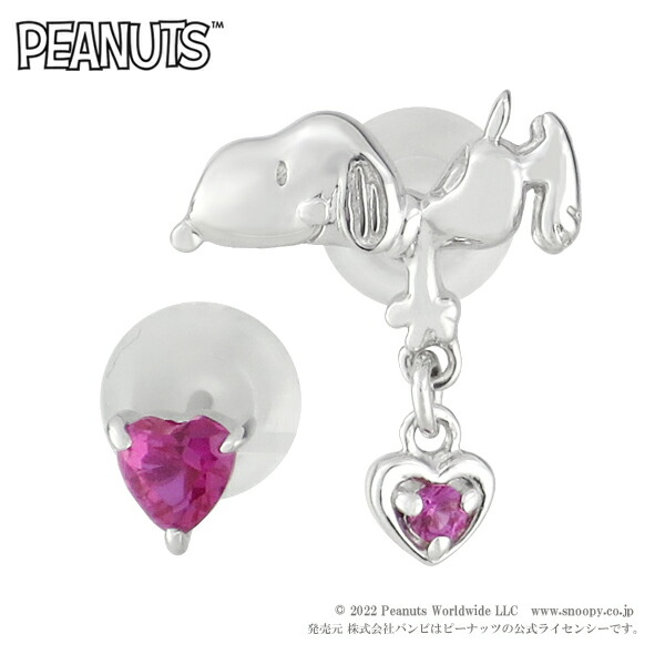 Xk[s[ n[g VZeBbNr[ AVg[ X^bhsAX 2P p Vo[925  PEANUTS SNOOPY ObY Xk[s[WG[