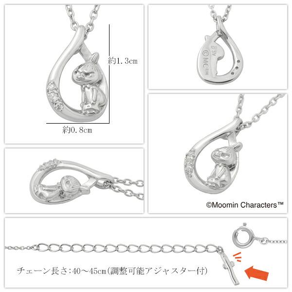 MOOMIN ムーミン Muurla シルバー チャーム 6点 ミイ 希少 レア MOOMIN（ムーミン） 限定 リトルミイ ドロップ ネックレス シルバー925