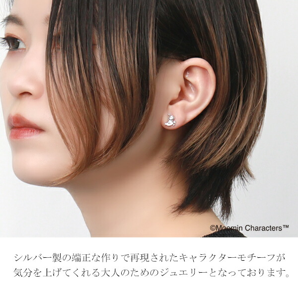 MOOMIN（ムーミン） リトルミイ ピアス 金のリーフ シルバー 2P 両耳
