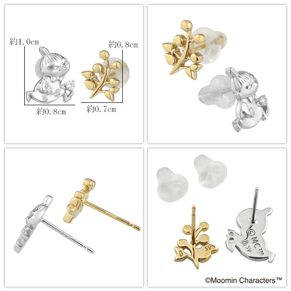 MOOMIN（ムーミン） リトルミイ ピアス 金のリーフ シルバー 2P 両耳