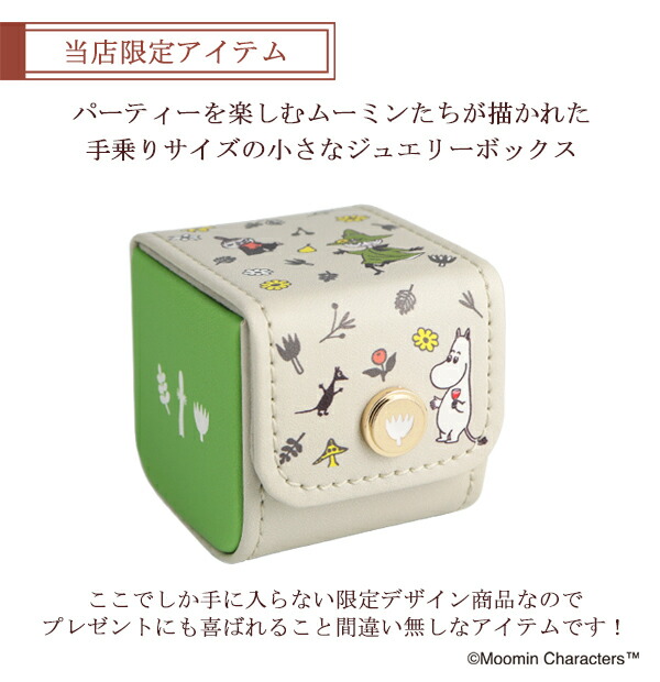 MOOMIN（ムーミン） リトルミイ ピアス 金のリーフ シルバー 2P 両耳