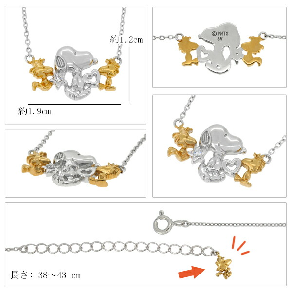 限定 オリジナルデザイン スヌーピー ウッドス...の詳細画像5
