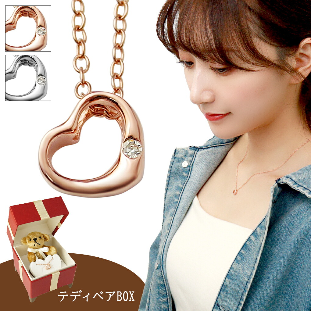 シルバー925 ダイヤモンド ミニ オープンハート ネックレス ペンダント レディースネックレス シ ...