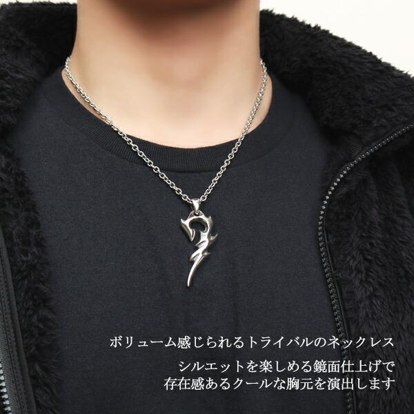 ステンレス トライバル ネックレス サージカルステンレス 金属