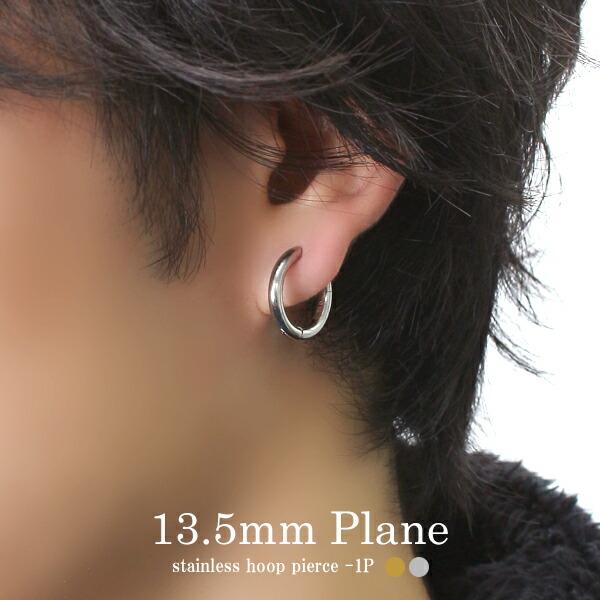 ٤2顼 2.5mm 17.0mm ץ졼 ԥ 1P Ҽ ƥ쥹 󥰥ԥ աץԥ óݤʤ 륹ƥ쥹
