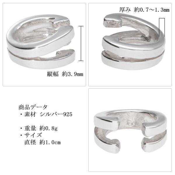 イヤーカフ メンズ レディース ブイライン シンプル シルバー 1P 片耳 おしゃれ ノンホールピアス イヤークリップ カフス | ブランド登録なし | 06