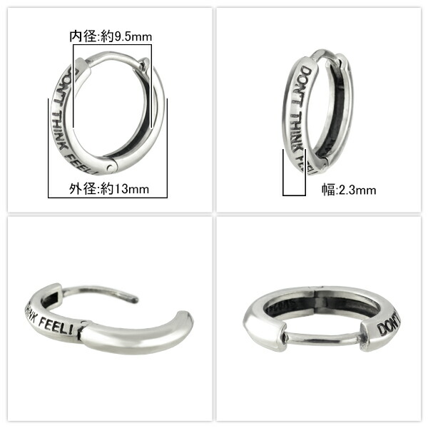 フープピアス メンズ 片耳 シルバー 英字 Don't think feel おしゃれ