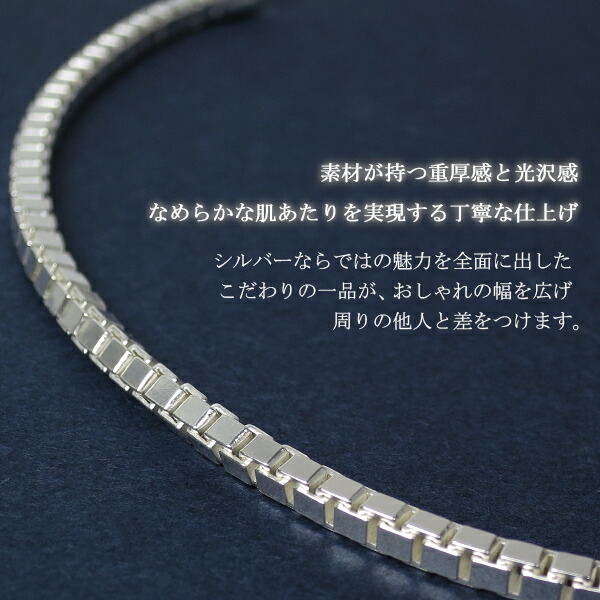 シルバー STERLING ブレスレット メンズ 18cm kyasya_bs134-6mm