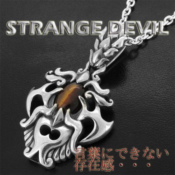 Yahoo! Yahoo!ショッピング(ヤフー ショッピング)ネックレストップ メンズ シルバー ストレンジ デビル タイガーアイ 人気 かっこいい シルバー925 メンズペンダントトップ チェーンなし プレゼント