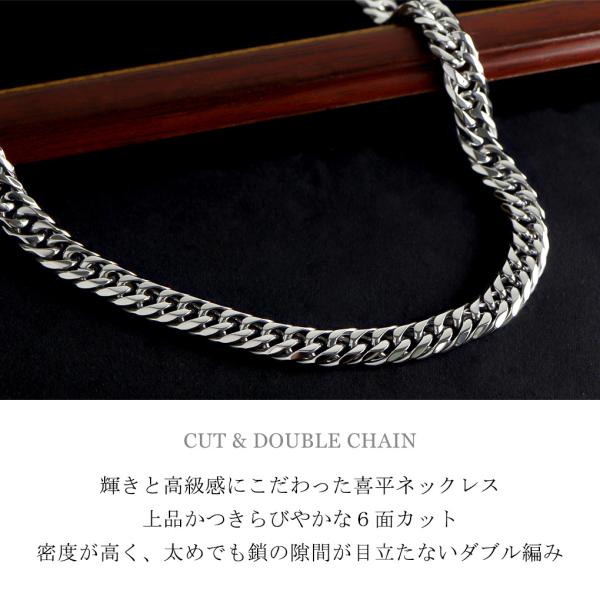 クレイジーエンジェル 喜平ネックレス 6面ダブル 幅8mm 50cm