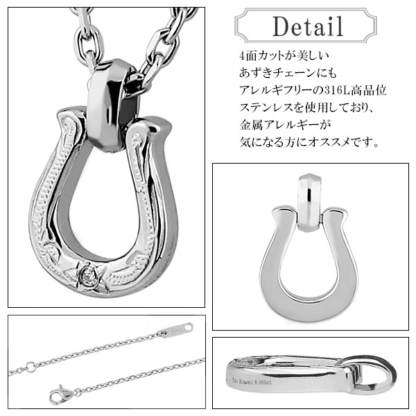 Sepia（TirrLirr） Sepia 馬蹄 シンプル ハワイアン ダイヤモンド