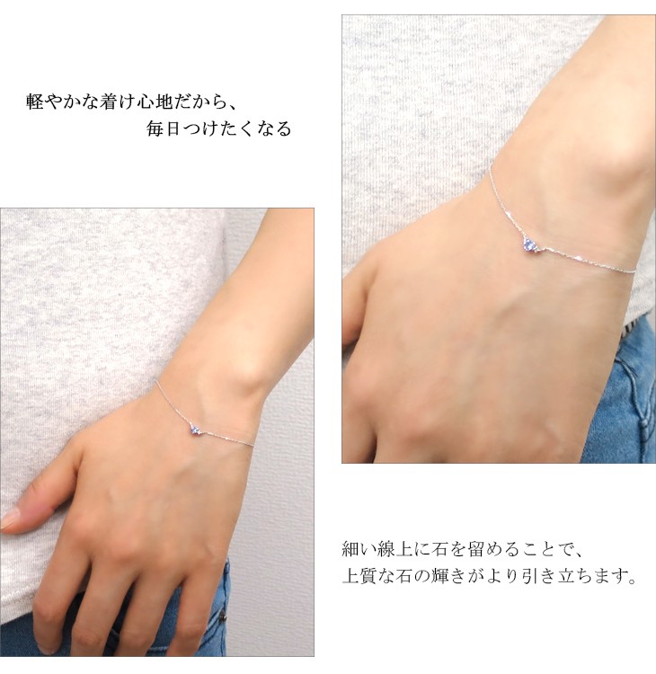 タンザナイト ダイヤモンド ホワイトゴールド ブレスレット