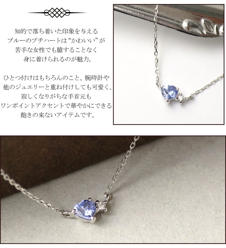 NOLITA LABORATORY タンザナイト 天然石 アクセサリー 12月