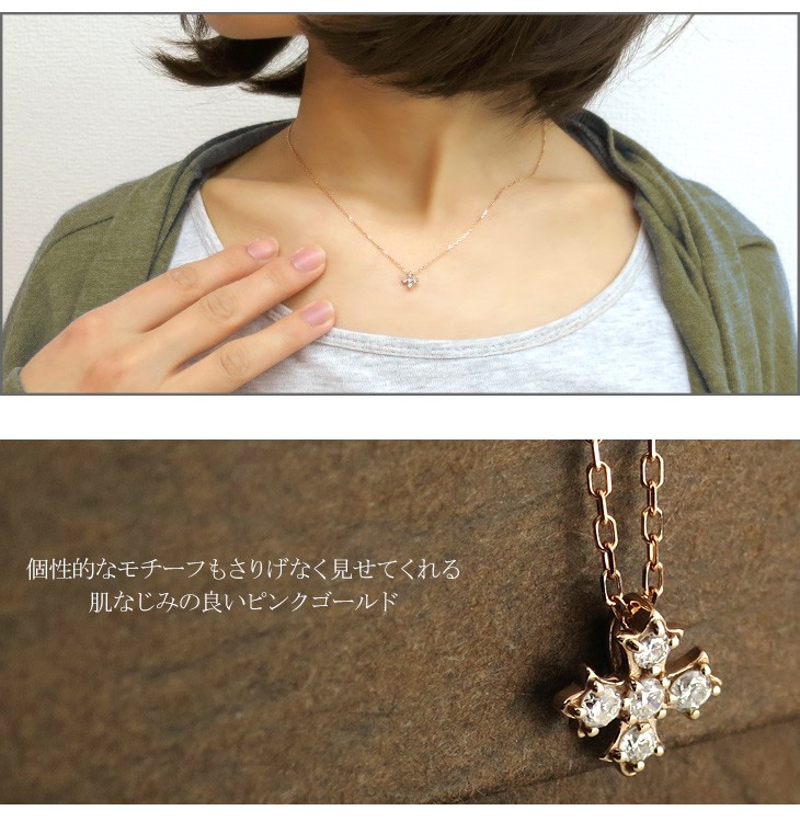 K18 ゴールド クロス ダイヤモンド ネックレス レディース 18金 ピンク