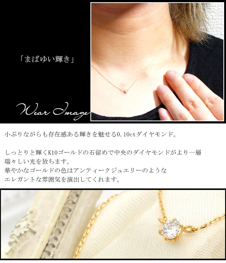 一粒 ダイヤモンド ネックレス レディース イエローゴールド K10 10金