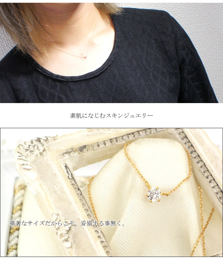 一粒 ダイヤモンド ネックレス レディース イエローゴールド K10 10金