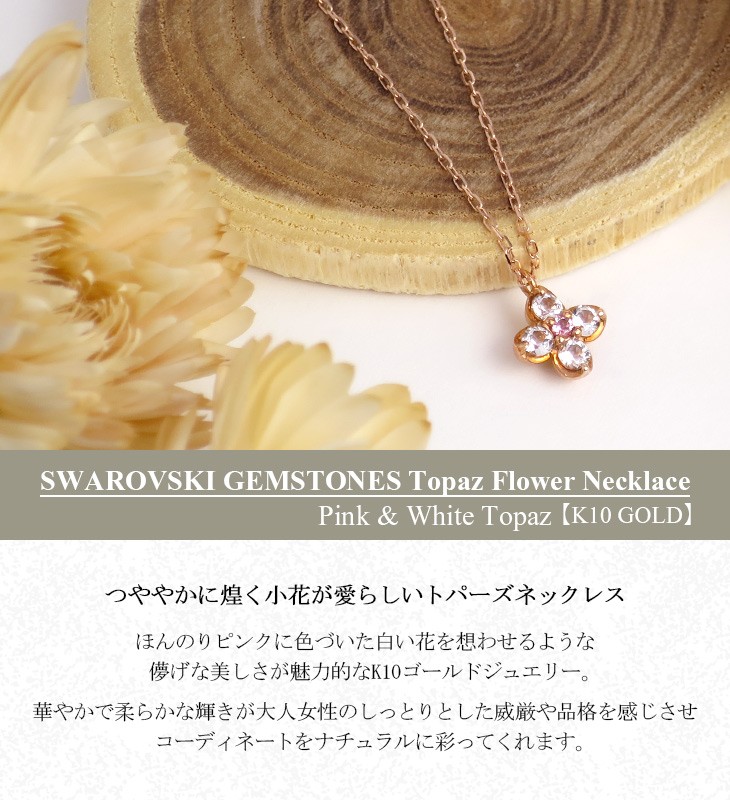 ☆華麗！きらきら輝き K10ピンクゴールドペンダント★美品！ ダイヤモンド 透かし フラワー ネックレス 花 ピンクゴールド